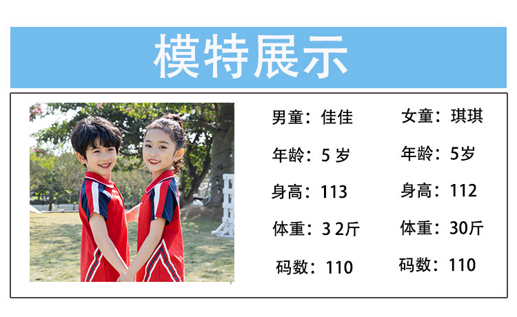 Primary and secondary school students school uniforms, casual lapel short sleeves D11-2137