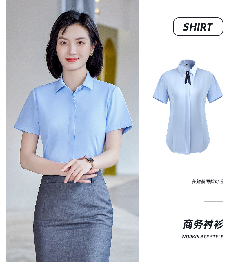 Slim fit commuter formal collar women long sleeve shirt 188-801 women long shirt