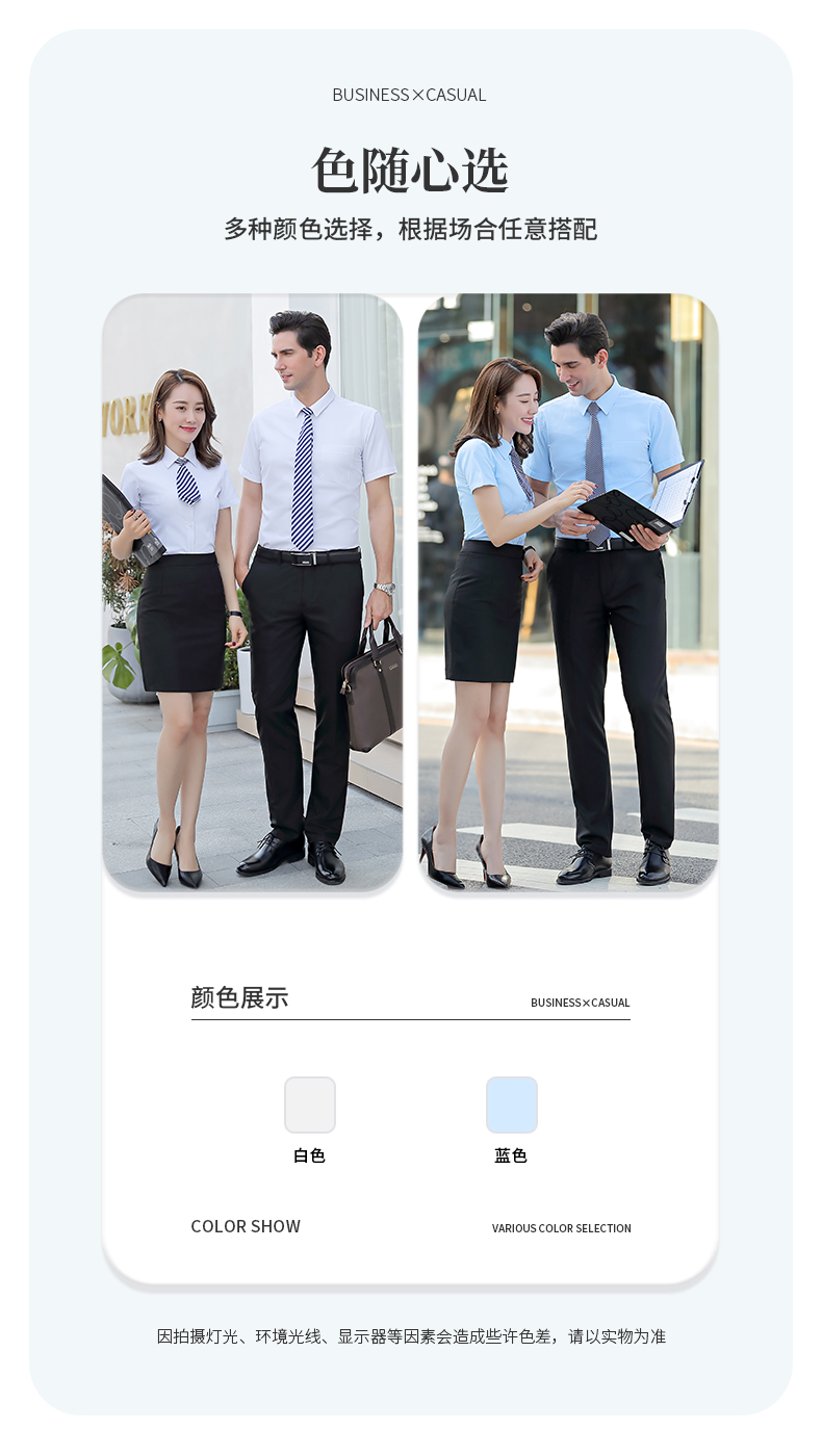 Business all-match formal ladies short-sleeved shirt 188-802 women short shirt