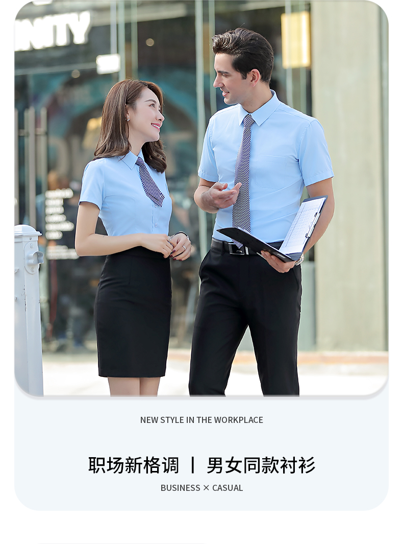 Business all-match formal ladies short-sleeved shirt 188-802 women short shirt