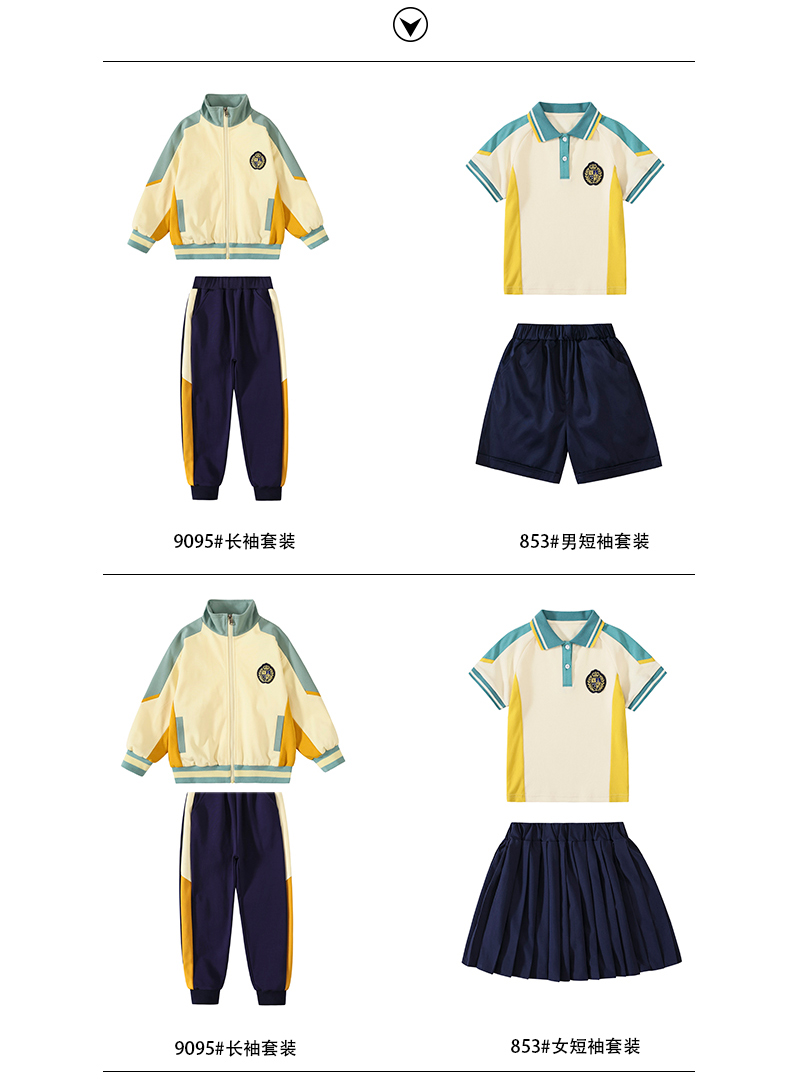 British style elementary school student college sports school uniform short-sleeved suit 215-853