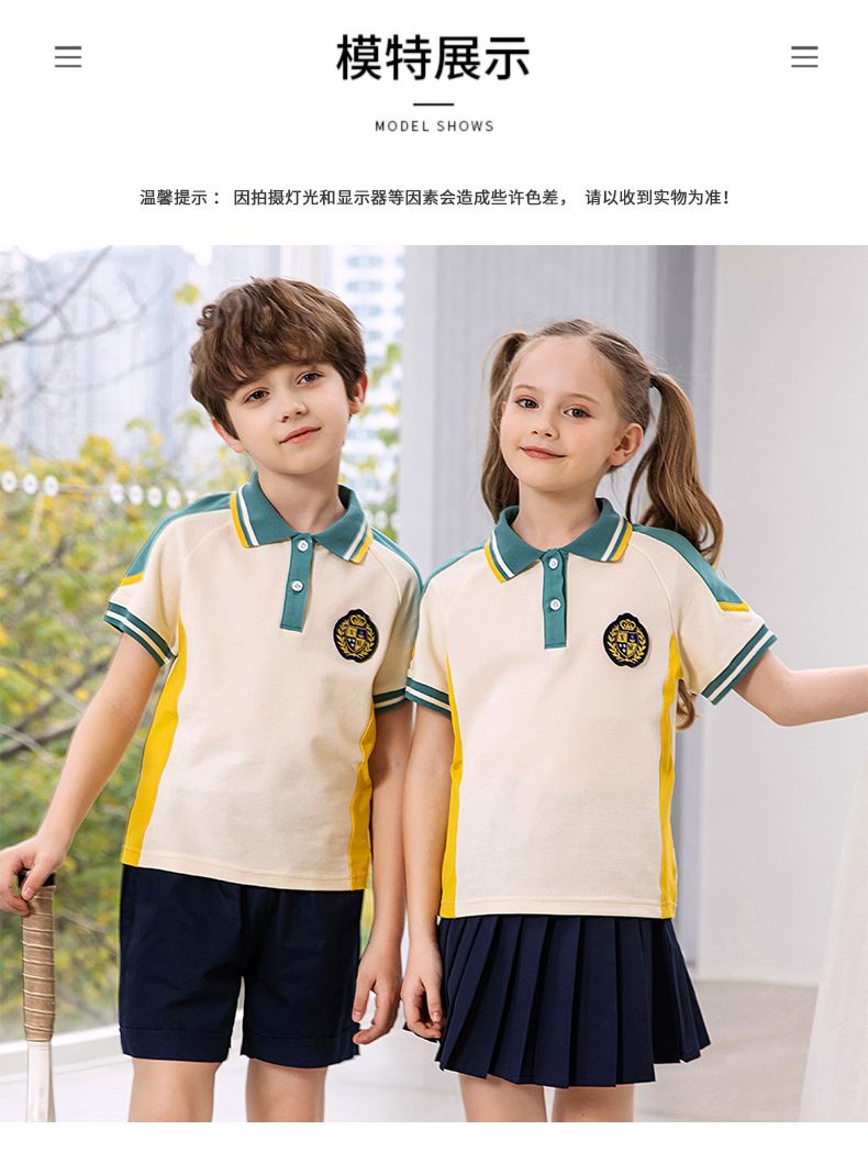 British style elementary school student college sports school uniform short-sleeved suit 215-853