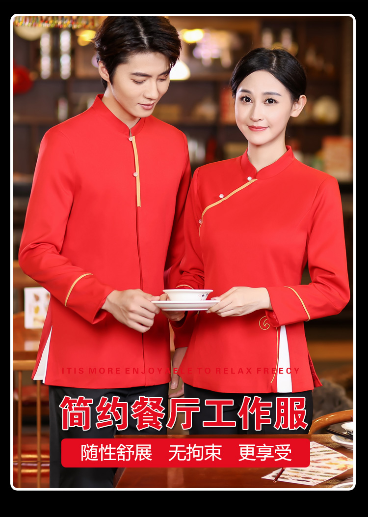 New Chinese style simple long-sleeved waiter female work clothes HD3-21-C038 female