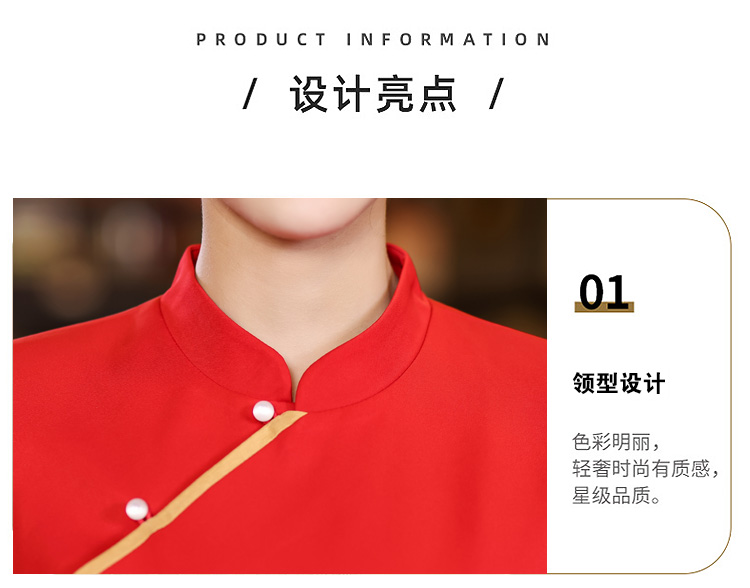 New Chinese style simple long-sleeved waiter female work clothes HD3-21-C038 female