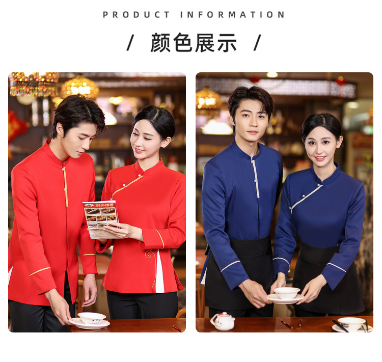 New Chinese style simple long-sleeved waiter female work clothes HD3-21-C038 female