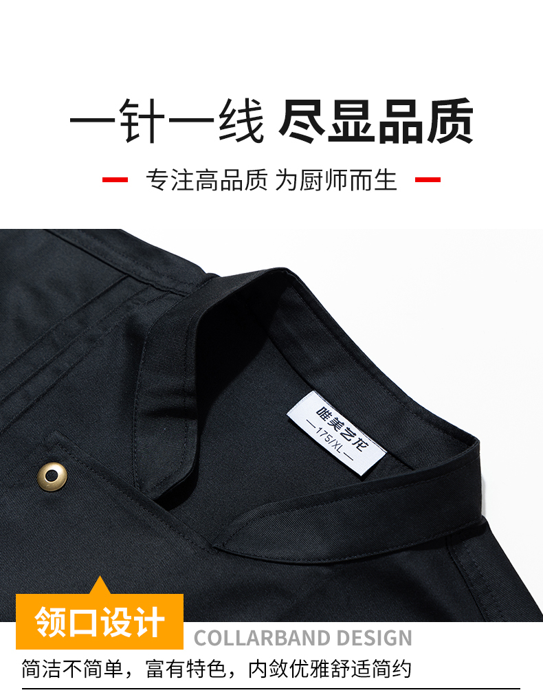 Polyester cotton slim hotel restaurant long sleeve chef uniform top H20-C23-5032