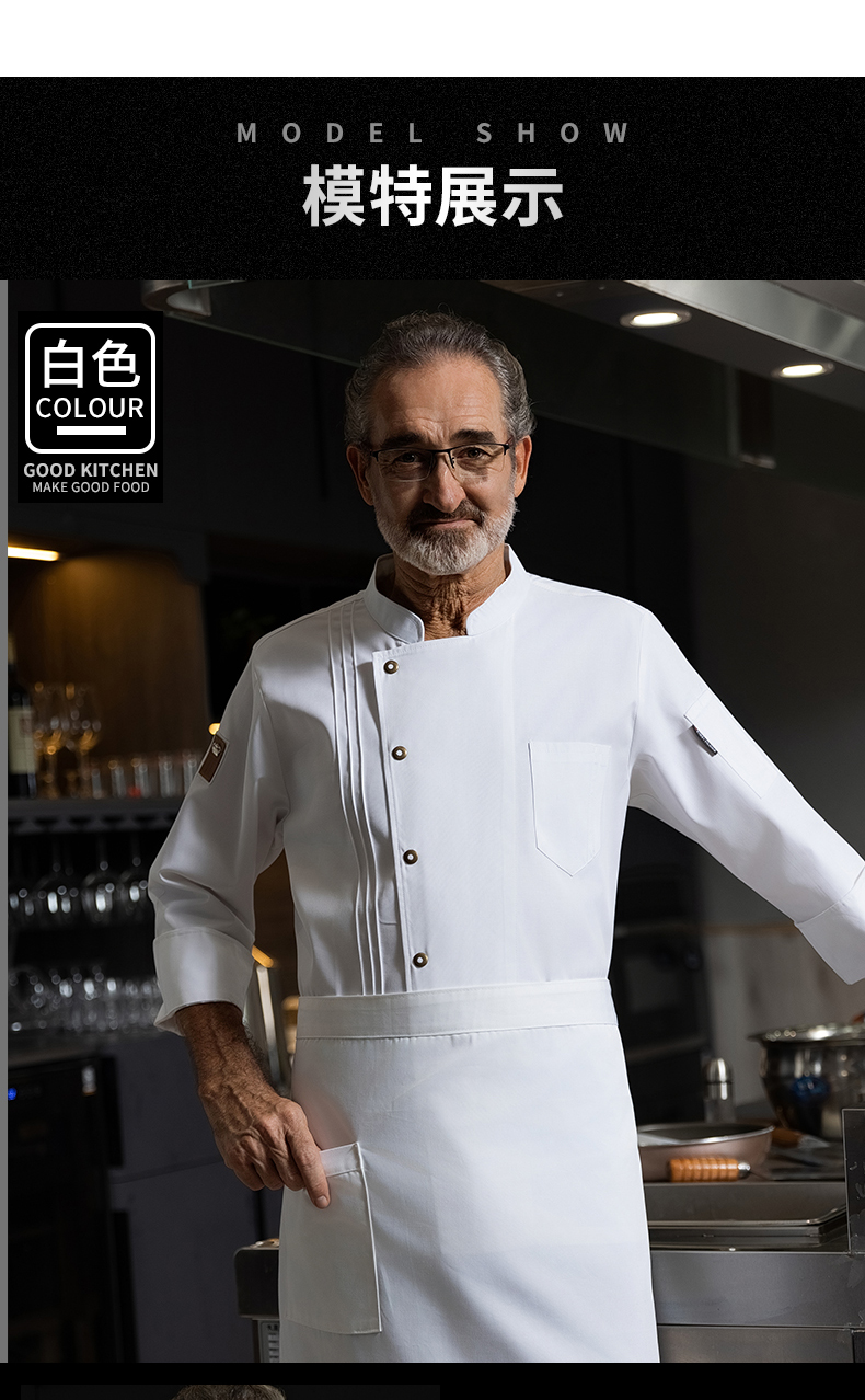 Polyester cotton slim hotel restaurant long sleeve chef uniform top H20-C23-5032