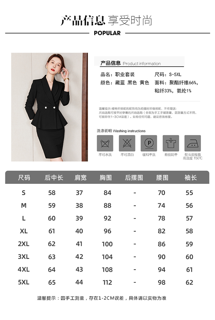 Fashionable urban ladies suit two-piece suit 173-9303 women suit