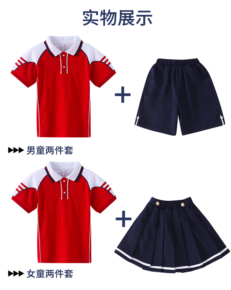 Versatile version lapel college style sports suit 894-2415