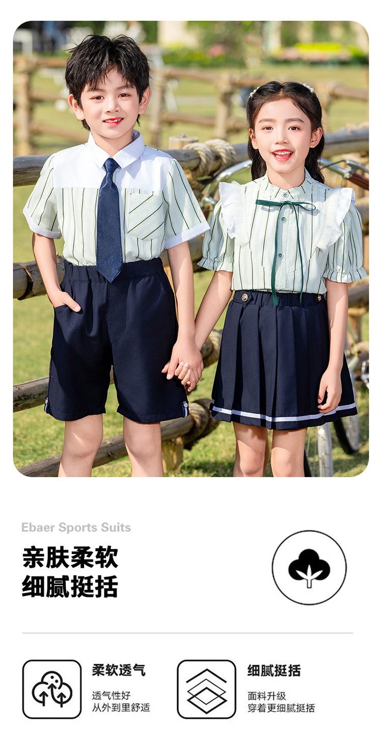 Skin-friendly breathable striped British style school uniform suit 894-2418