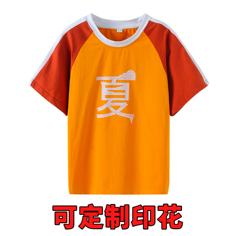 Comfortable breathable trendy color matching short-sleeved suit short-sleeved 894-2428