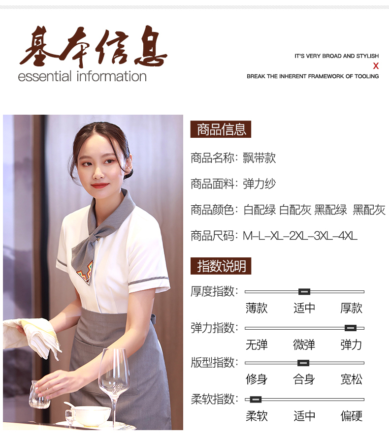 Catering waiter work clothes H02-22LY024