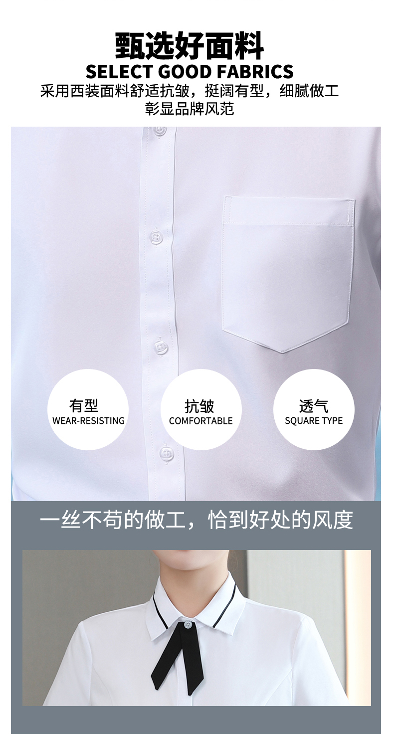 Temperament slim professional short-sleeved shirt for men and women DL1-911-0107 short-sleeved shirt for men and women