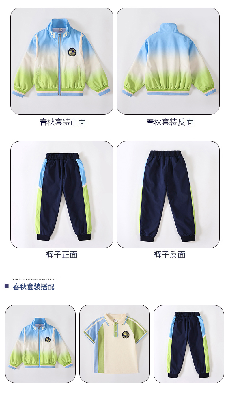 Children sports long-sleeved school uniform spring and autumn two-piece suit 215-9203