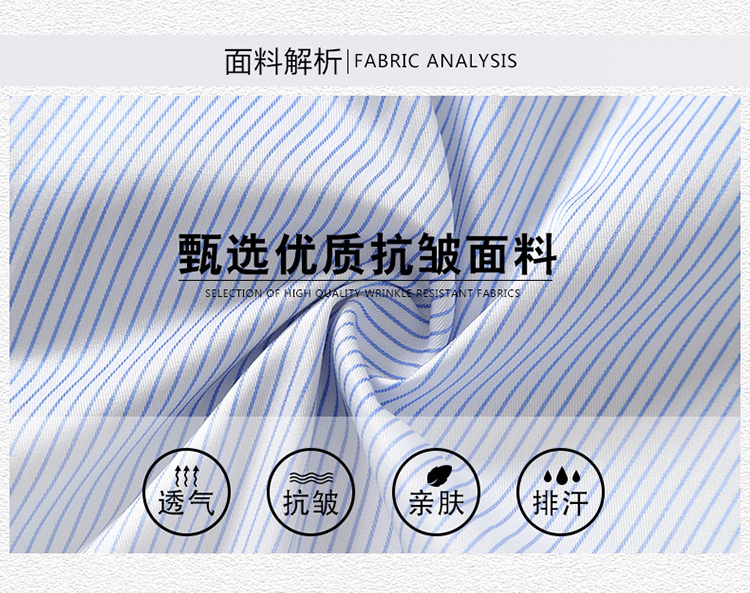 White collar commuter striped short-sleeved shirt men and women 81-3231 short-sleeved shirt