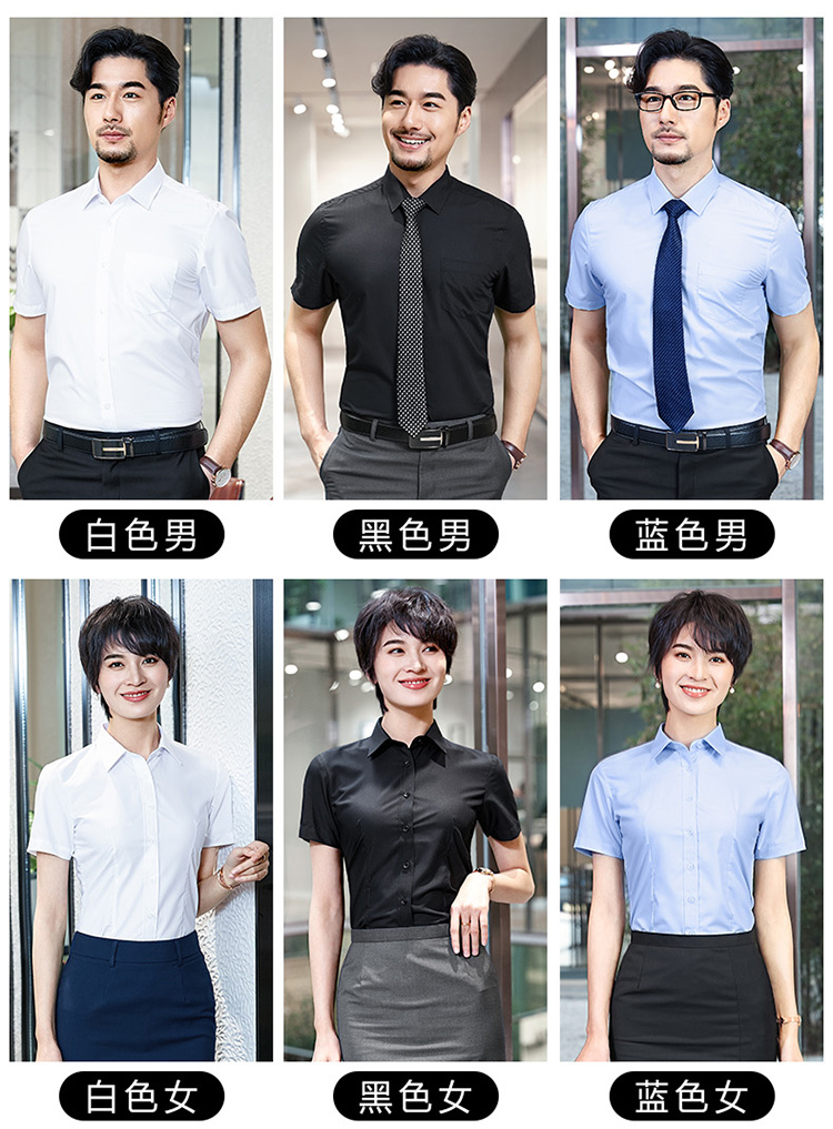 Business classic modal plain short-sleeved shirt for men and women 81-9230 short-sleeved shirt