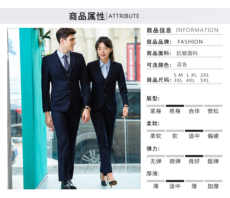 Urban white-collar business slim commuting two-button suit for men and women 81-8832 suit