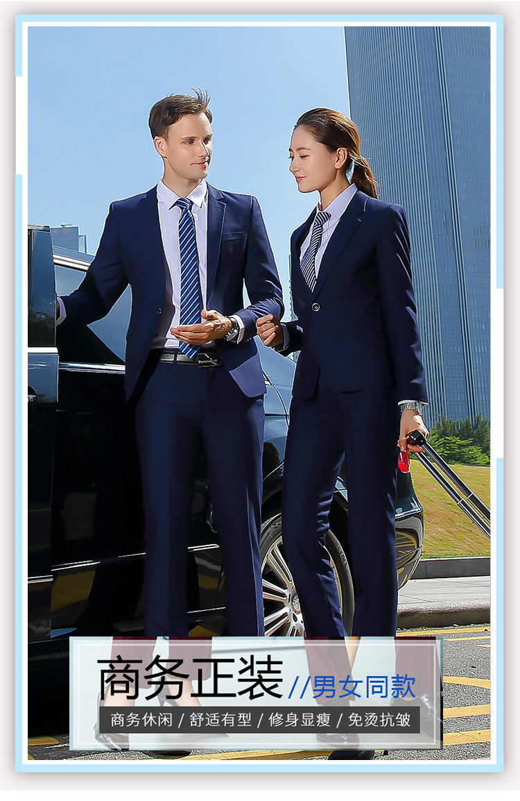 Urban white-collar business slim-fitting one-button suit for men and women 81-8838 suit