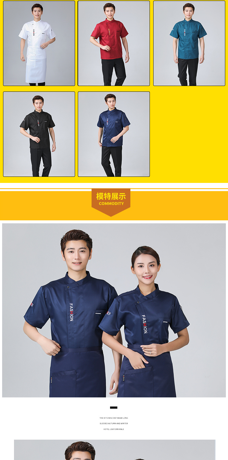 Slant collar letter short-sleeved chef uniform top H03-C0201007