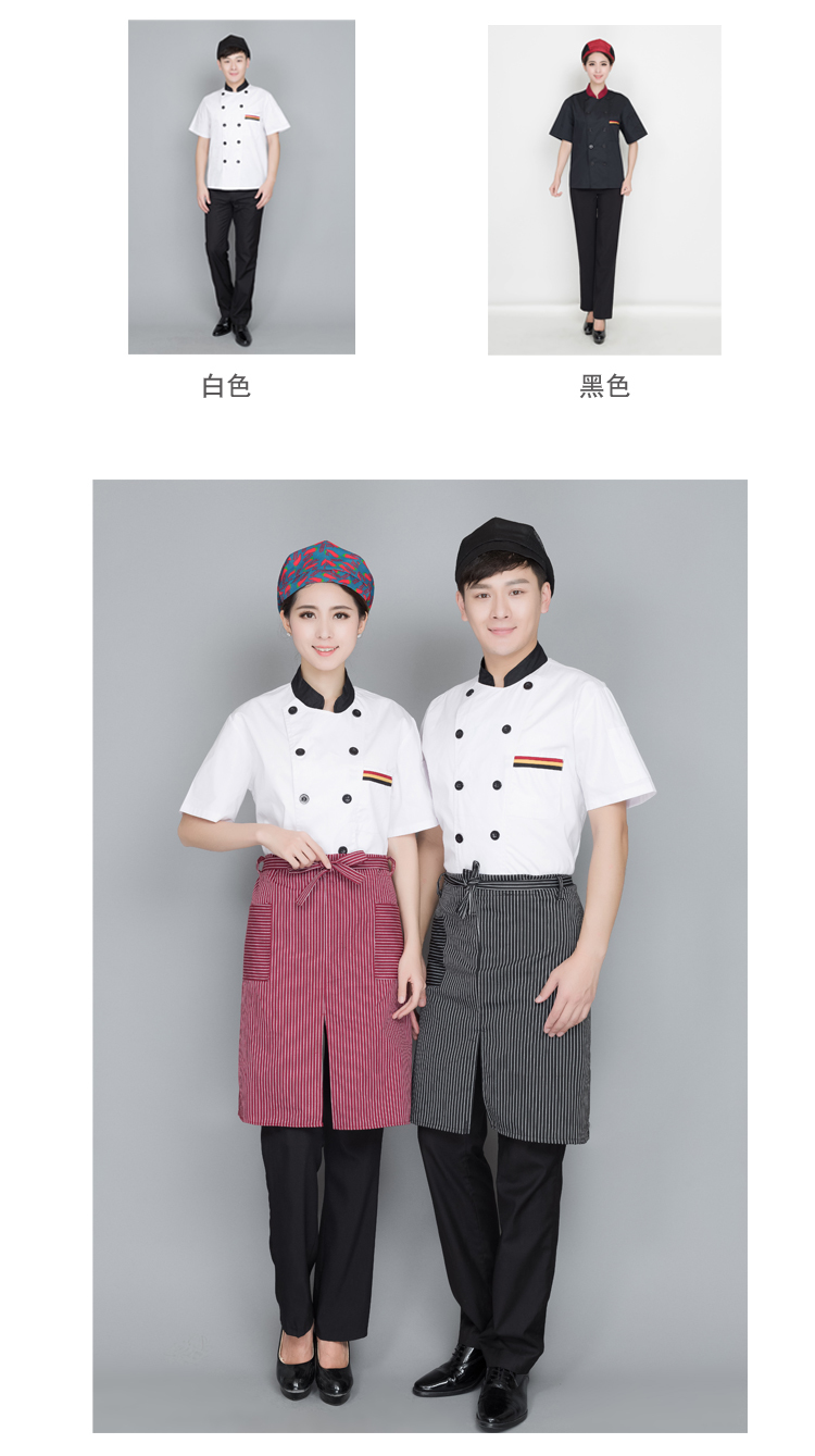 Polyester cotton three stripes short sleeve chef uniform top B02-C0201005