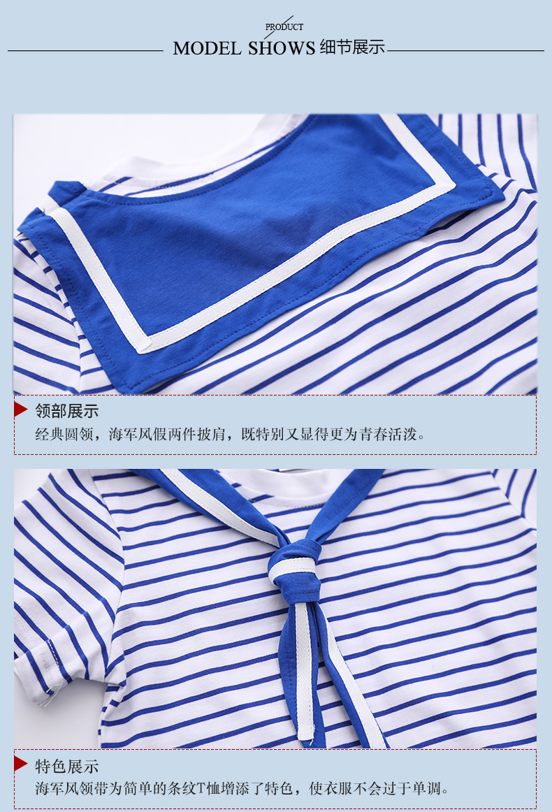 Sailor Navy Style Kindergarten Uniform Two-piece Striped Suit 455-8125