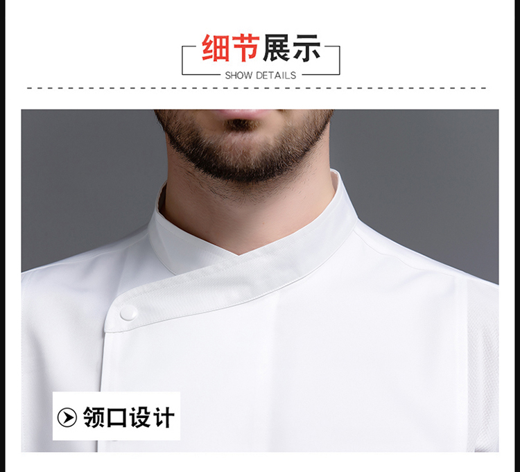 Solid color single row hotel restaurant chef uniform short sleeve top H12-L003