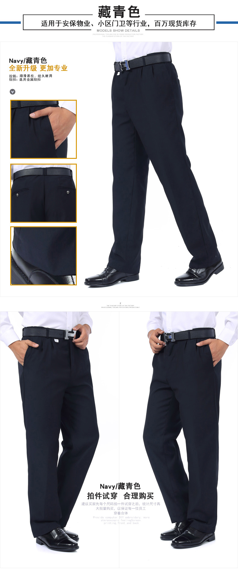 Twill security work summer pants C03-N004