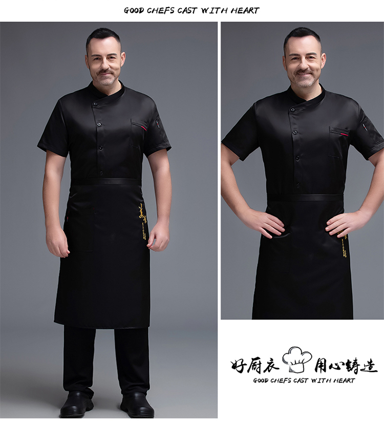 Gold spinning woolen short-sleeved chef uniform top with slanting collar and mesh back H02-20F001-004