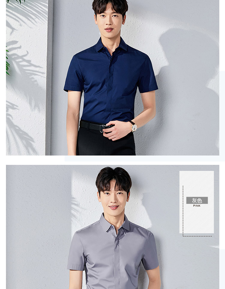 Professional concealed placket plain CVC short-sleeved shirt men style 129-2011 men short-sleeved shirt