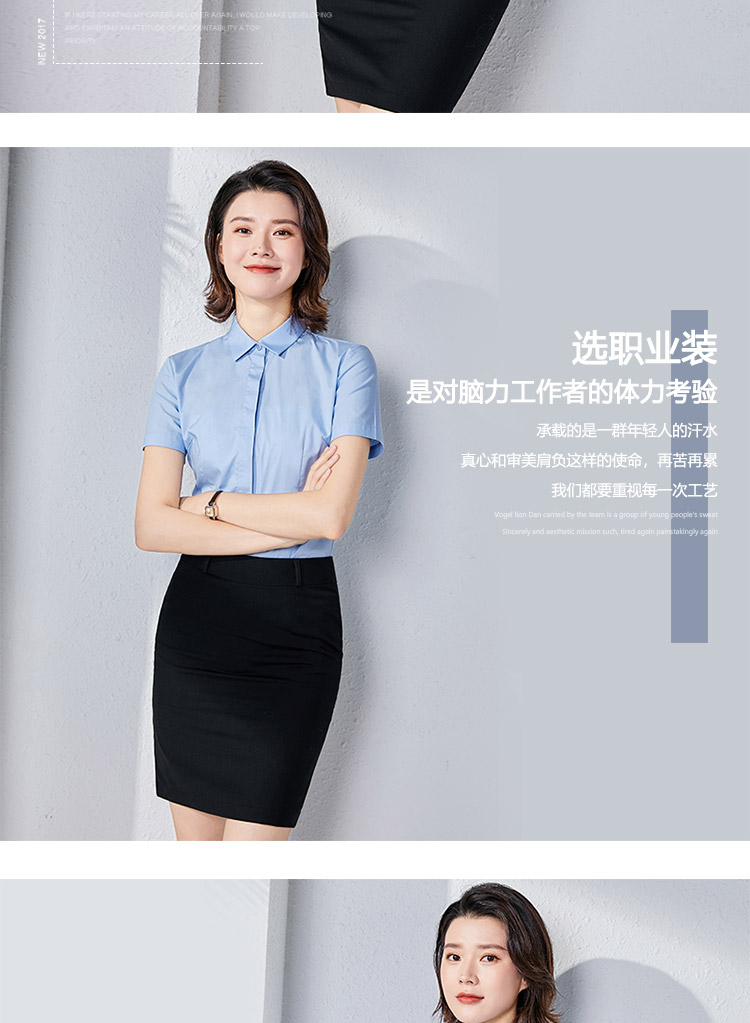 Professional concealed placket plain CVC short-sleeved shirt for women 129-2011 short-sleeved shirt for women