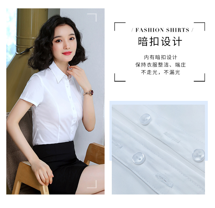 Professional commuting concealed button anti-exposure short-sleeved shirt female 171-310 short-sleeved shirt female