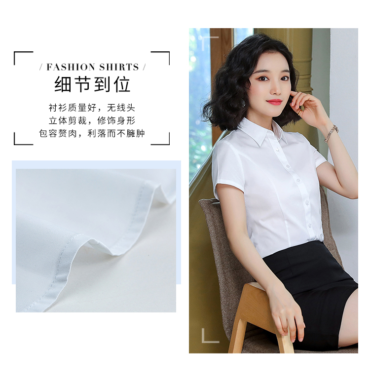 Professional commuting concealed button anti-exposure short-sleeved shirt female 171-310 short-sleeved shirt female