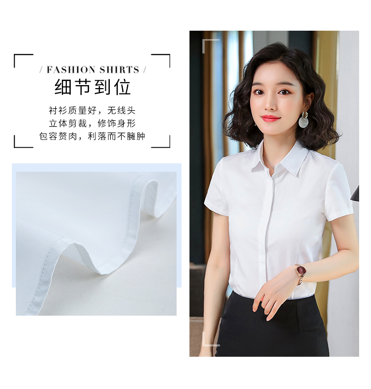 Commuter concealed placket chest three-button short-sleeved shirt women 171-311 short-sleeved shirt women