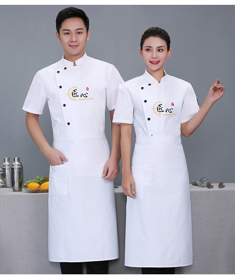 Roumeini chef uniform short-sleeved top N01-20D067-20D070