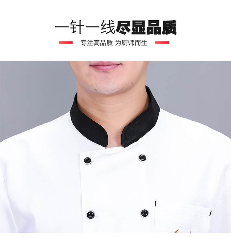 Roumienne Pocket Chef Uniform Short Sleeve Top N01-20D071-20D073