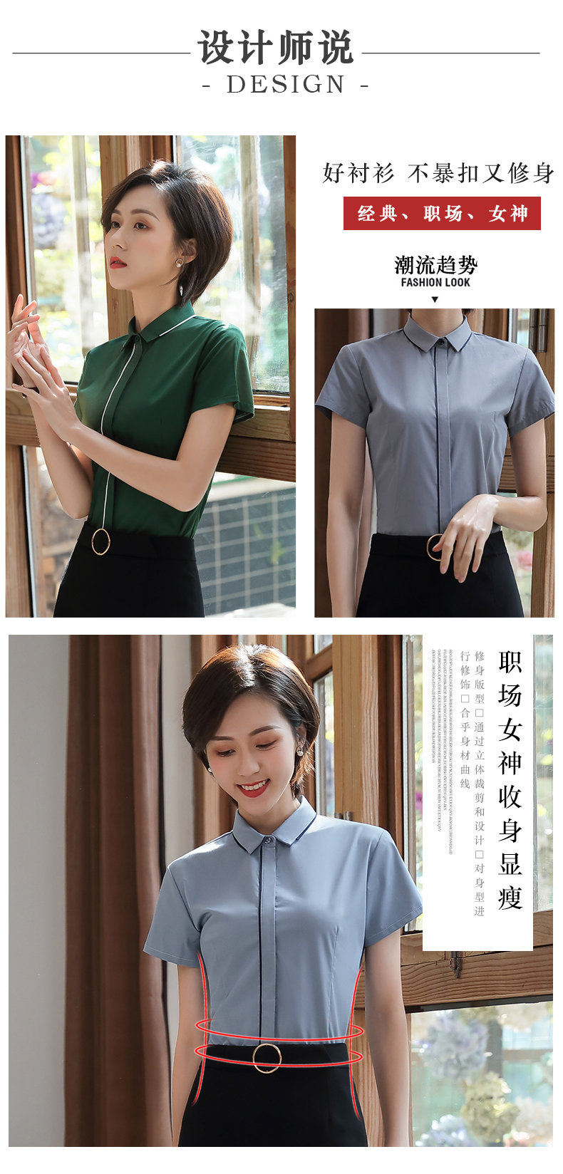 Korean style slim short-sleeved shirt female DY2-A0013 short-sleeved shirt female