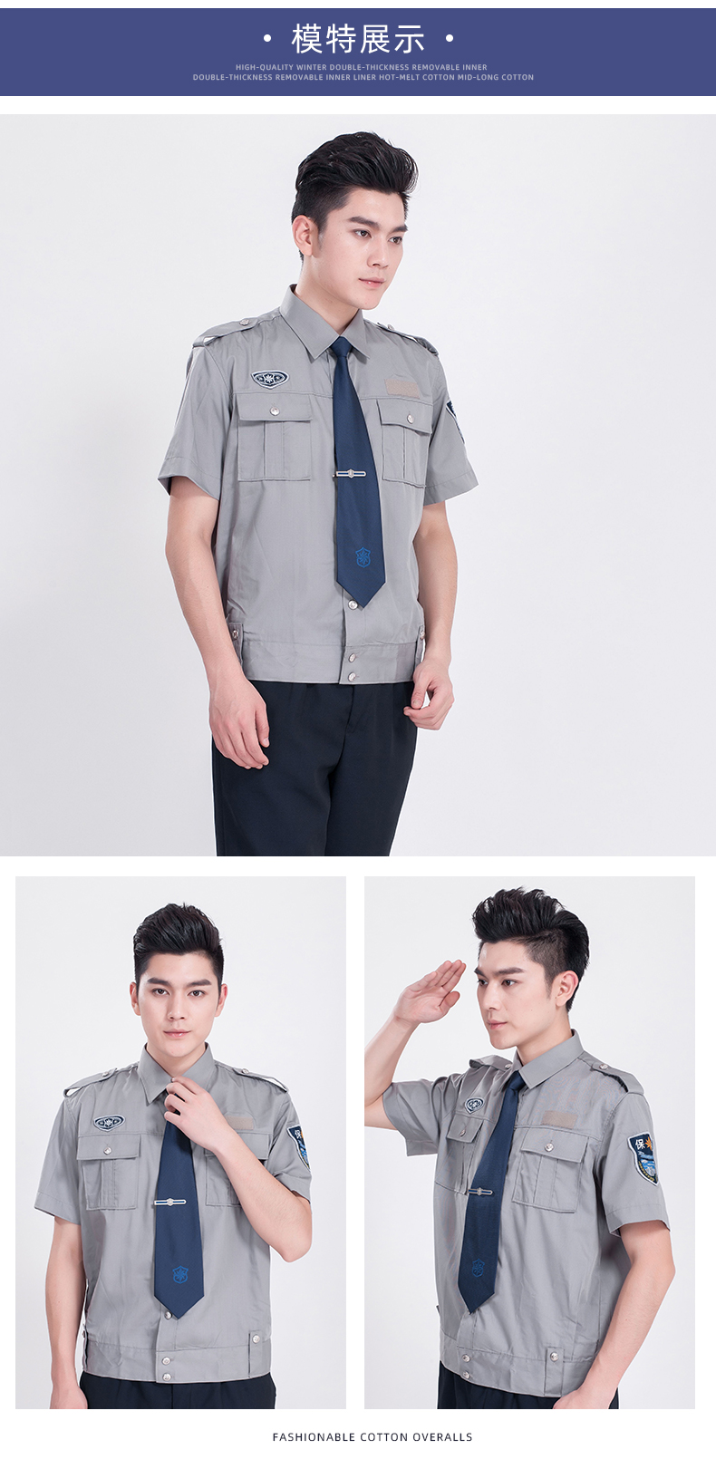 New style property security uniform short-sleeved shirt (with chest number + shoulder badge + tie clip + tie) H08-N001