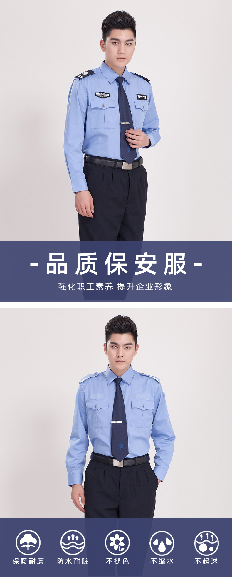 Moon White Security Uniform Long Sleeve Shirt (Free Tie + Tie Clip + Four-piece Set) H08-N004