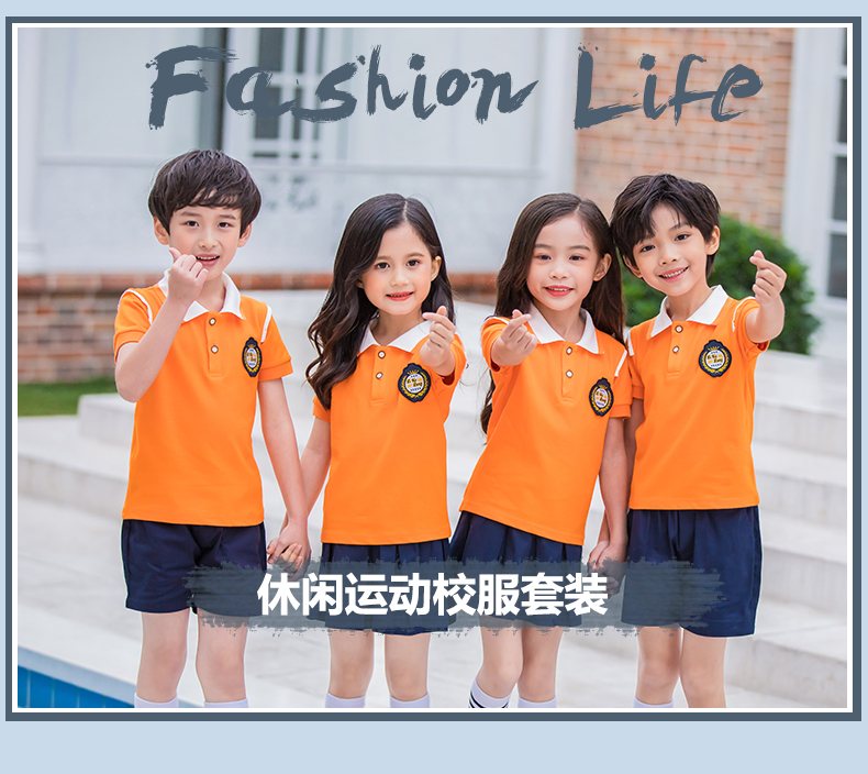 Orange short-sleeved kindergarten uniform suit 455-8106