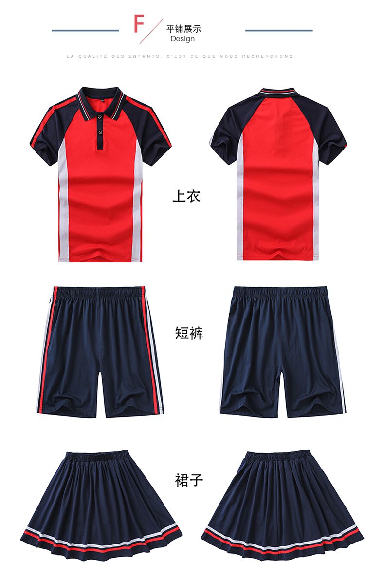 Primary and secondary school students sports style short-sleeved school uniform tops KA-2080 tops