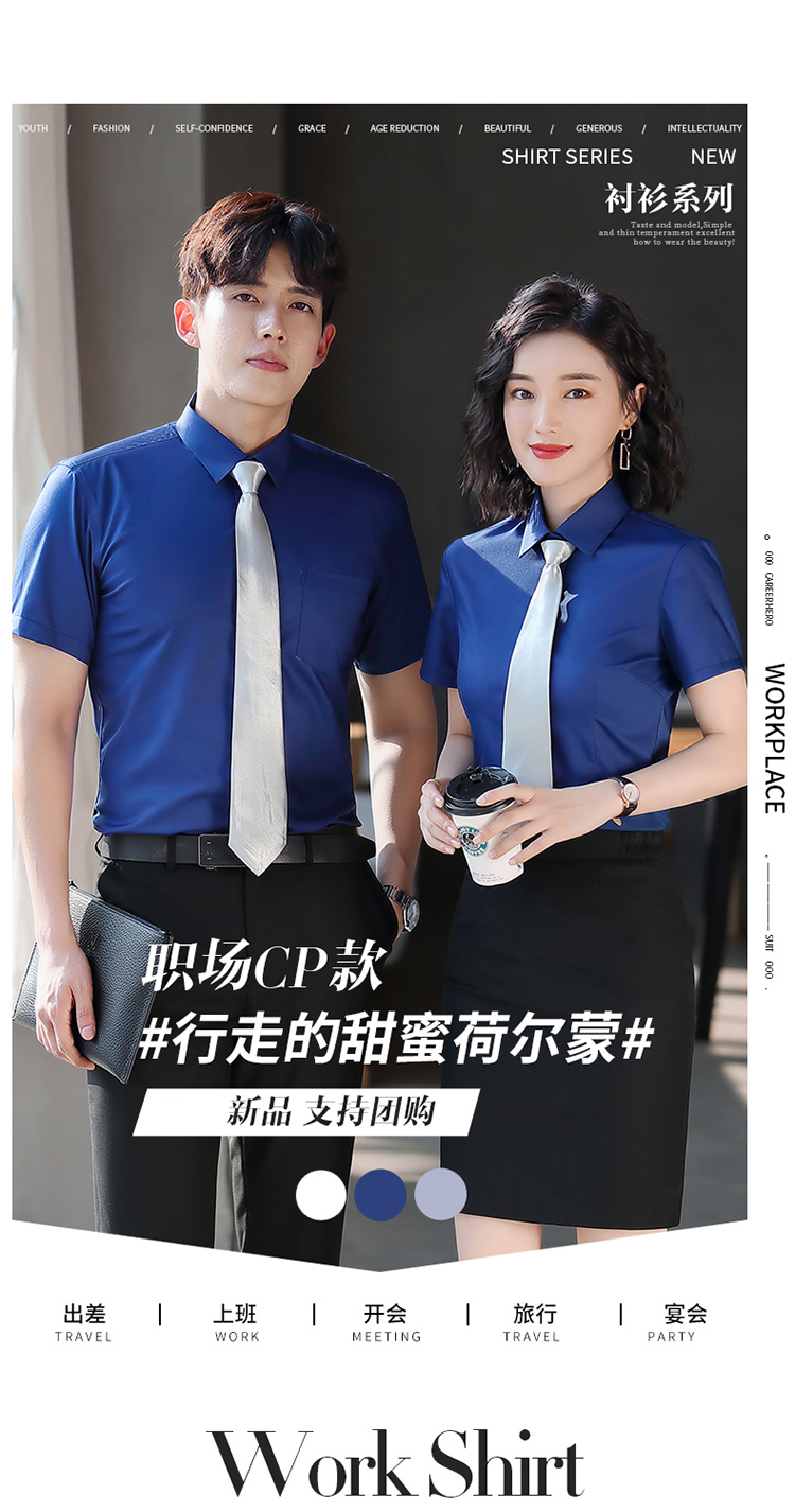 Business short-sleeved shirt for men and women DY1-ML229-206 shirt short sleeve