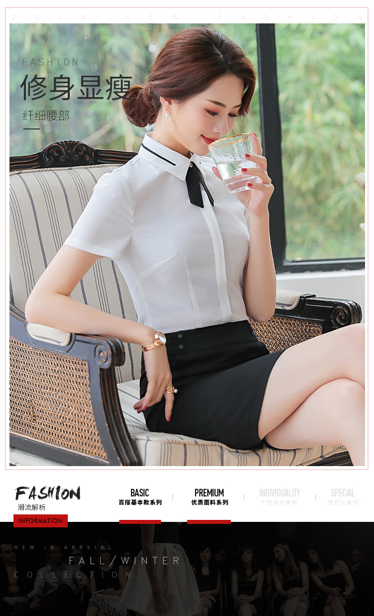 Commuter waist temperament professional short-sleeved shirt 50-301 short-sleeved shirt female