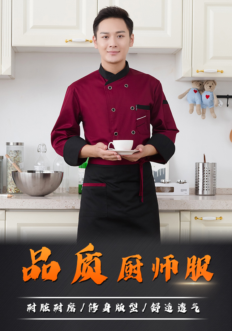 Full process polyester cotton thick yarn long sleeve chef uniform YZ03-206 long