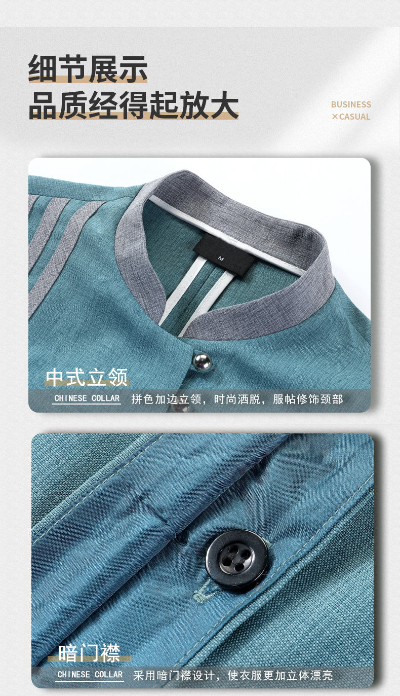 Jiege Linen Chinese Style Stand-up Collar Concealed Placket Short-sleeved Cleaning Clothes Top H01-2021-08