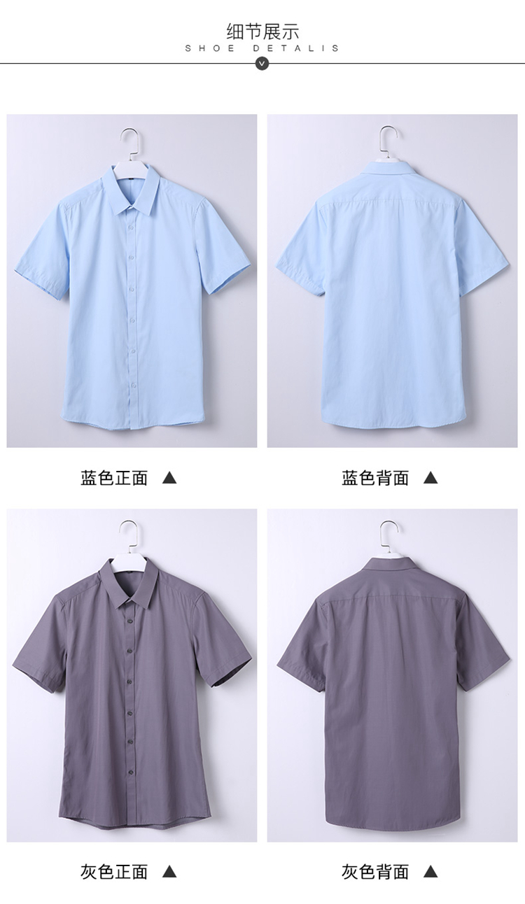 Professional plain cotton business professional short-sleeved shirt for men and women DQ1-Men 302 Women 312 Short-sleeved shirt