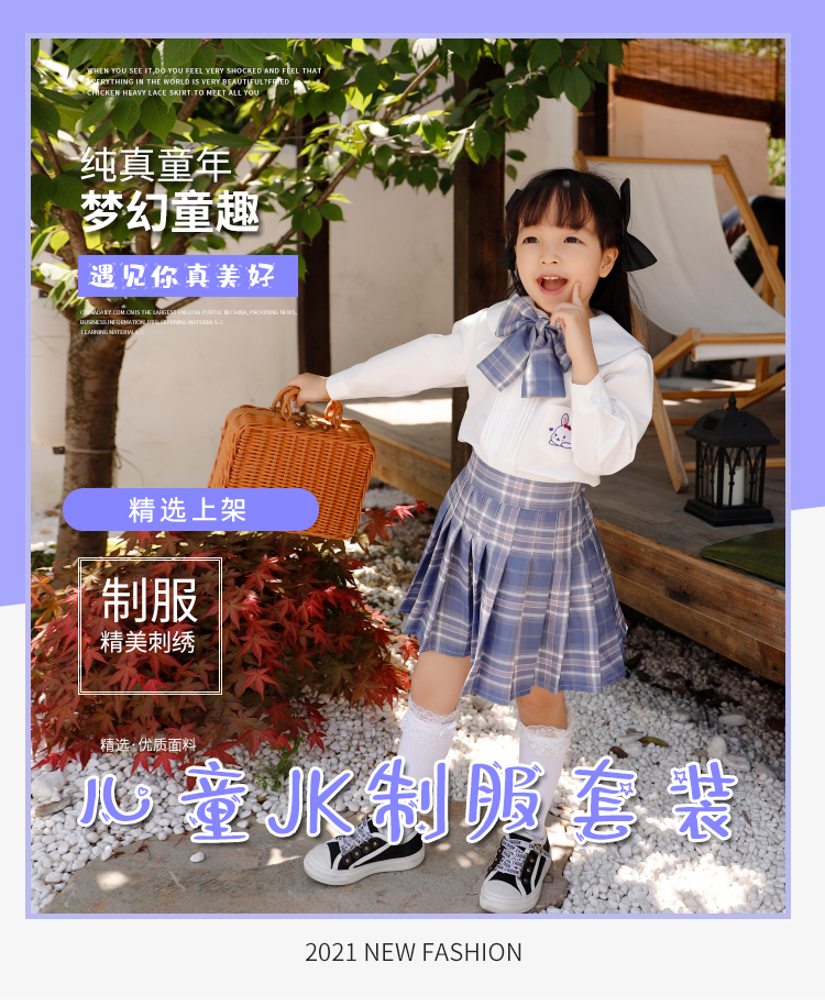 Japanese JK uniform children school uniform short skirt female model 150-M030 (including bow tie)