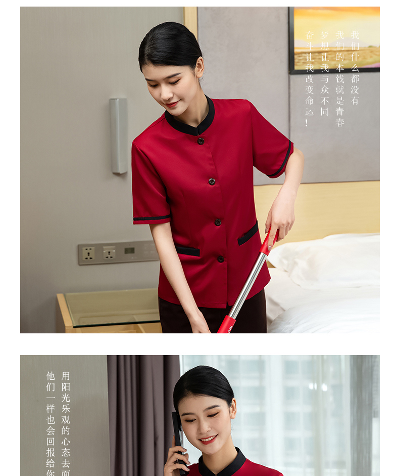 Roumeini coffee button short-sleeved hotel cleaning clothes top H20-D21-880