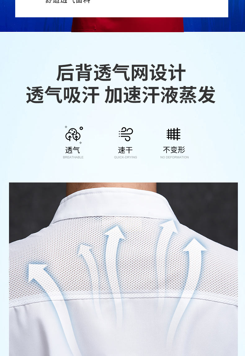 Dafengshou short-sleeved hotel chef uniform top H20-D21-581