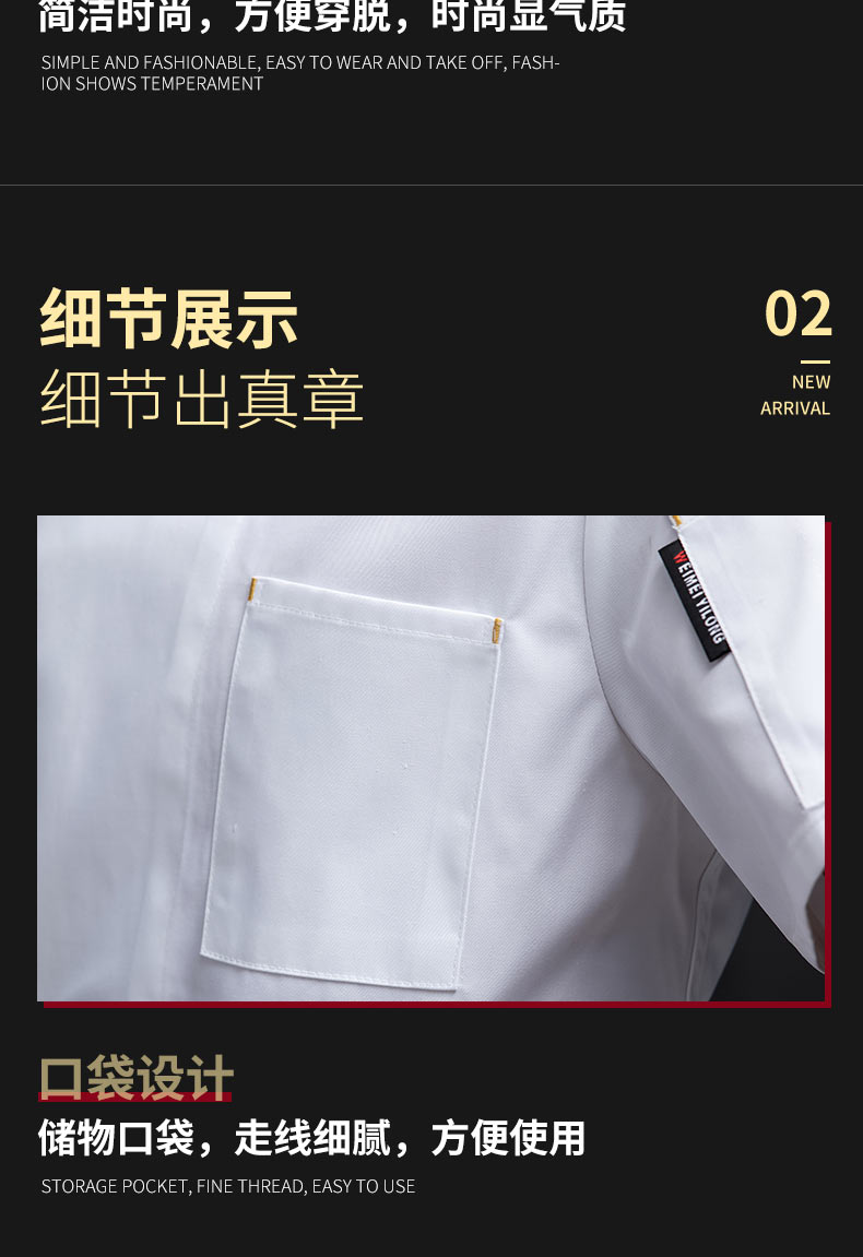 Dafengshou short-sleeved hotel chef uniform top H20-D21-581