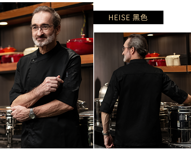 Black edge mid-sleeve hotel chef uniform H20-20-563